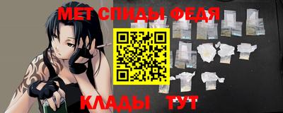 меф VHQ Абинск