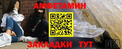 синтетический гашиш Абакан