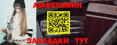 синтетический гашиш Абакан