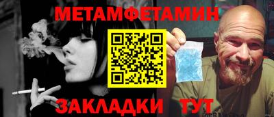 синтетический гашиш Абакан
