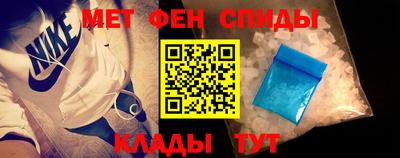 синтетический гашиш Абакан