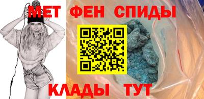 амфетамин Балахна