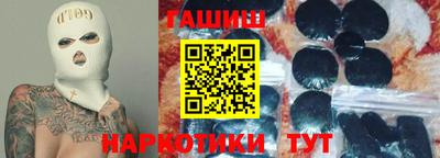 мефедрон Балаково