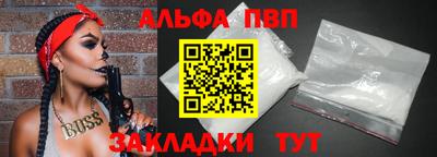 синтетический гашиш Абакан