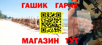 синтетический гашиш Абакан