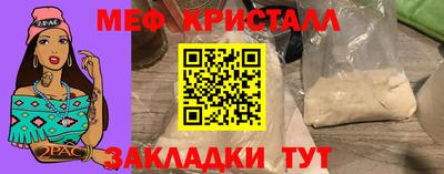 мяу мяу мука Балашиха