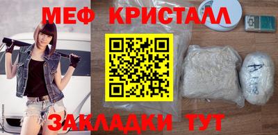 синтетический гашиш Абакан
