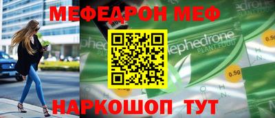 синтетический гашиш Абакан