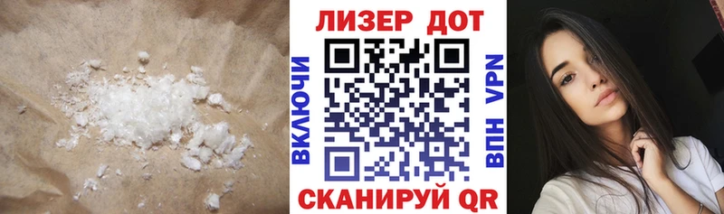 LSD-25 экстази кислота Аргун