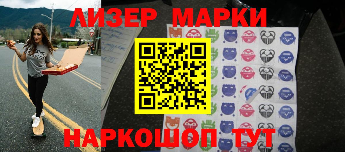 ГАШИШ Аргун