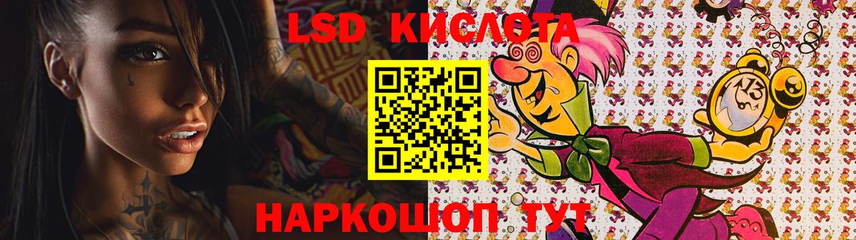 Лсд 25 экстази кислота  Вход с VPN  LSD-25 экстази кислота  ЛСД экстази  Аргун 