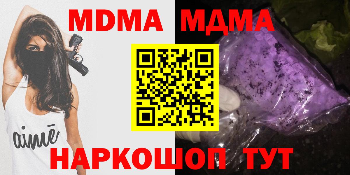 НБОМе  Аргун  Бошки Шишки  МЕФ  Плюхи  Вход с VPN  Cocaine  Кетамин 
