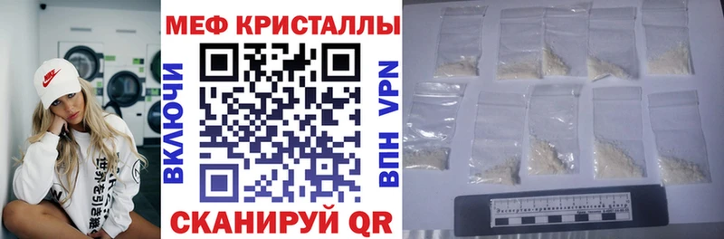 как найти   Аргун  МЕФ 4 MMC 