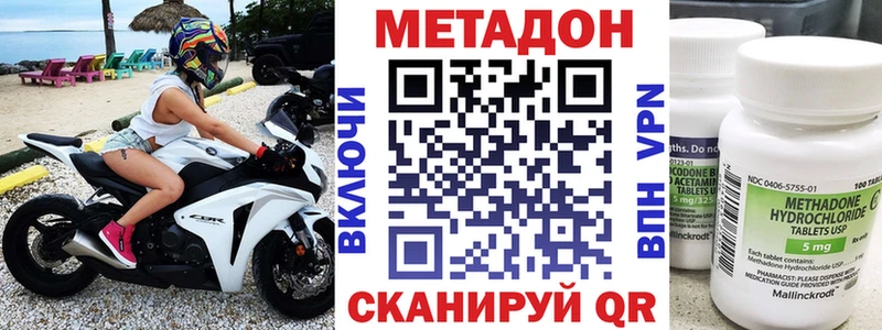 MEGA маркетплейс  Аргун  Метадон VHQ 