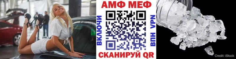 МЕТАМФЕТАМИН мет Аргун