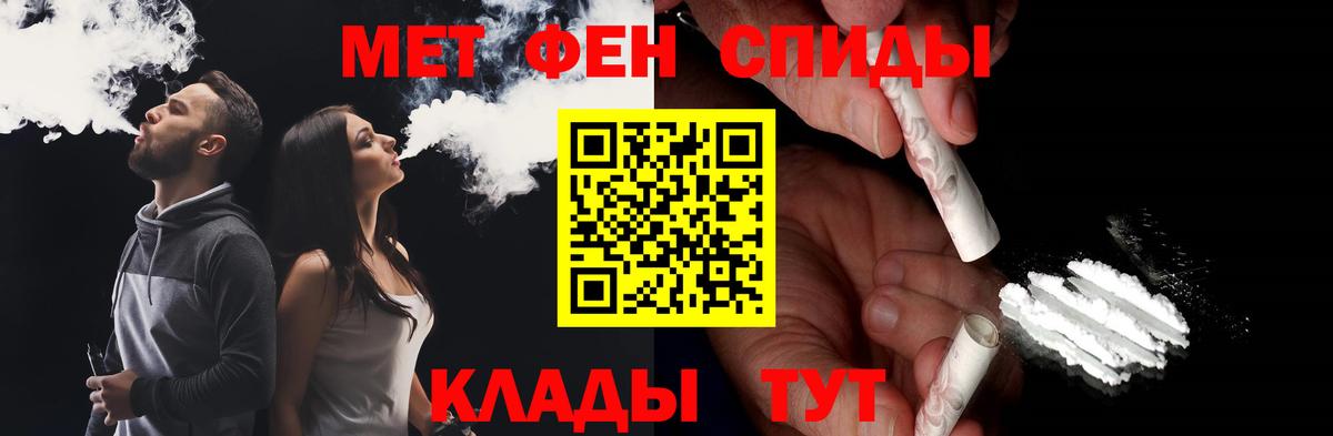 МЕТАМФЕТАМИН Methamphetamine  Аргун  МЕТАМФЕТАМИН Methamphetamine 