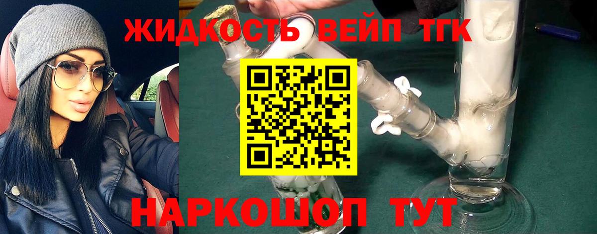 ссылка на мегу зеркало  Дистиллят ТГК вейп  Дистиллят ТГК вейп с тгк  Вход с VPN  Аргун 