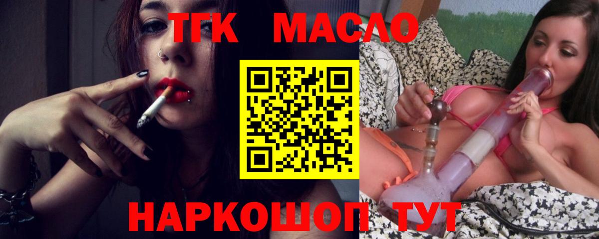 ТГК концентрат Аргун