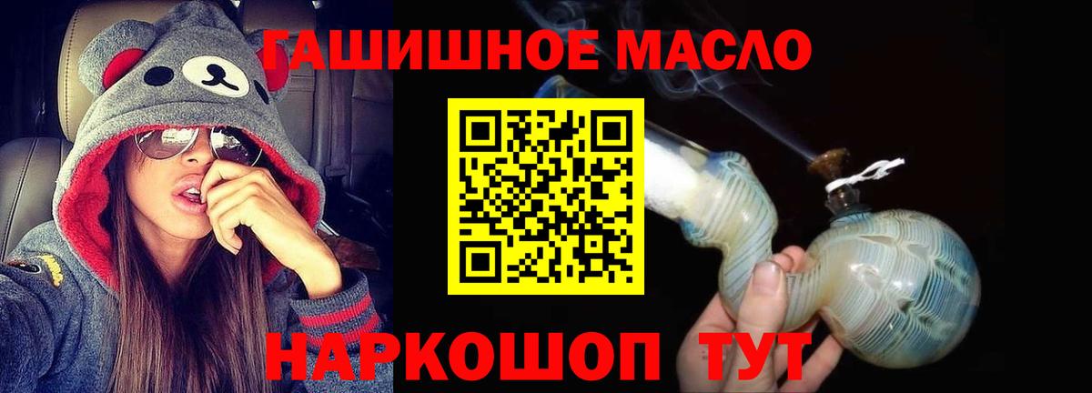 Дистиллят ТГК жижа  МЕГА зеркало  Аргун 