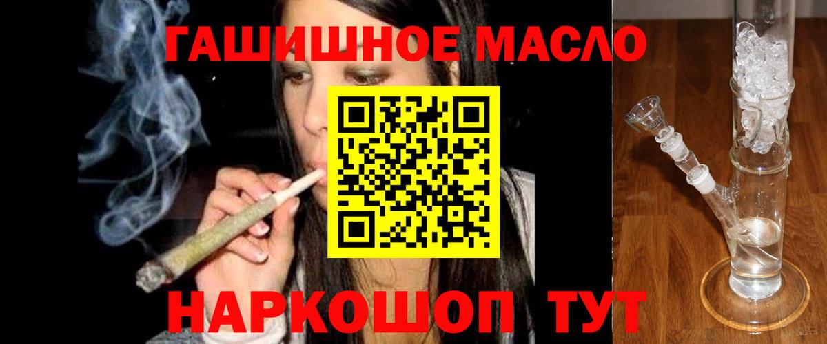 Дистиллят ТГК жижа Аргун
