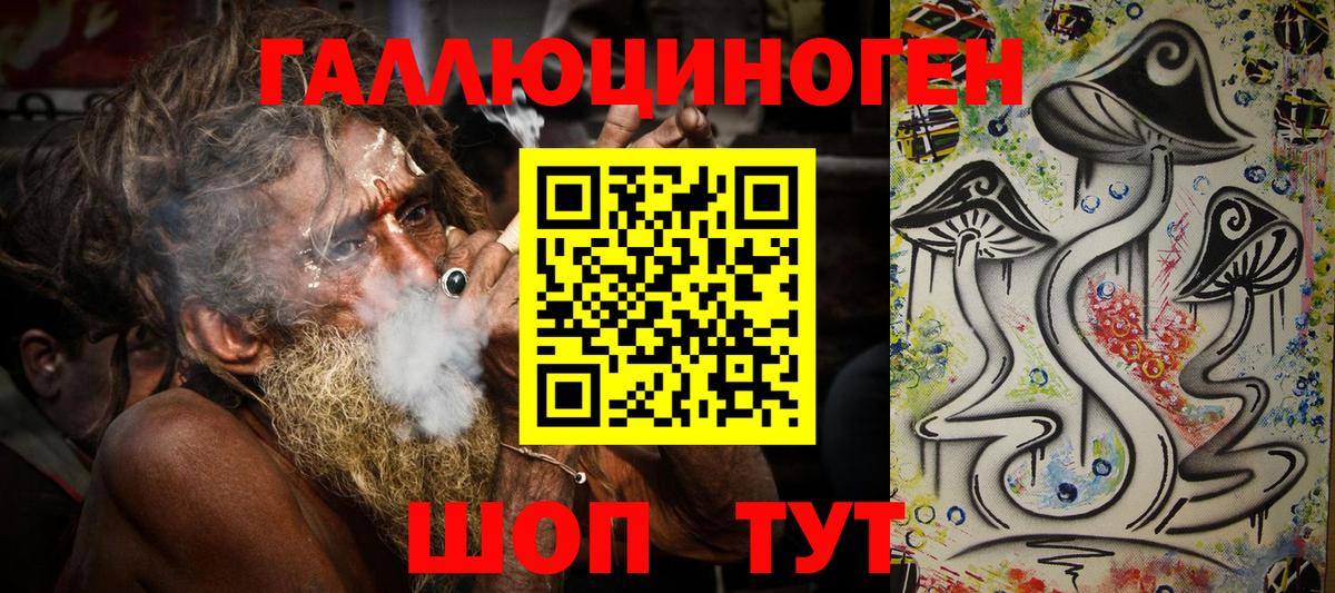 Галлюциногенные грибы Psilocybine cubensis  Галлюциногенные грибы Psilocybe  Вход с VPN  Аргун 