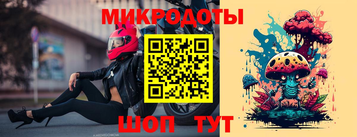 Галлюциногенные грибы MAGIC MUSHROOMS  Галлюциногенные грибы ЛСД  Аргун 