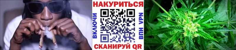 Марихуана Amnesia Аргун