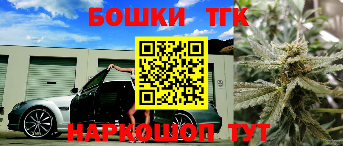 Бошки марихуана индика Аргун