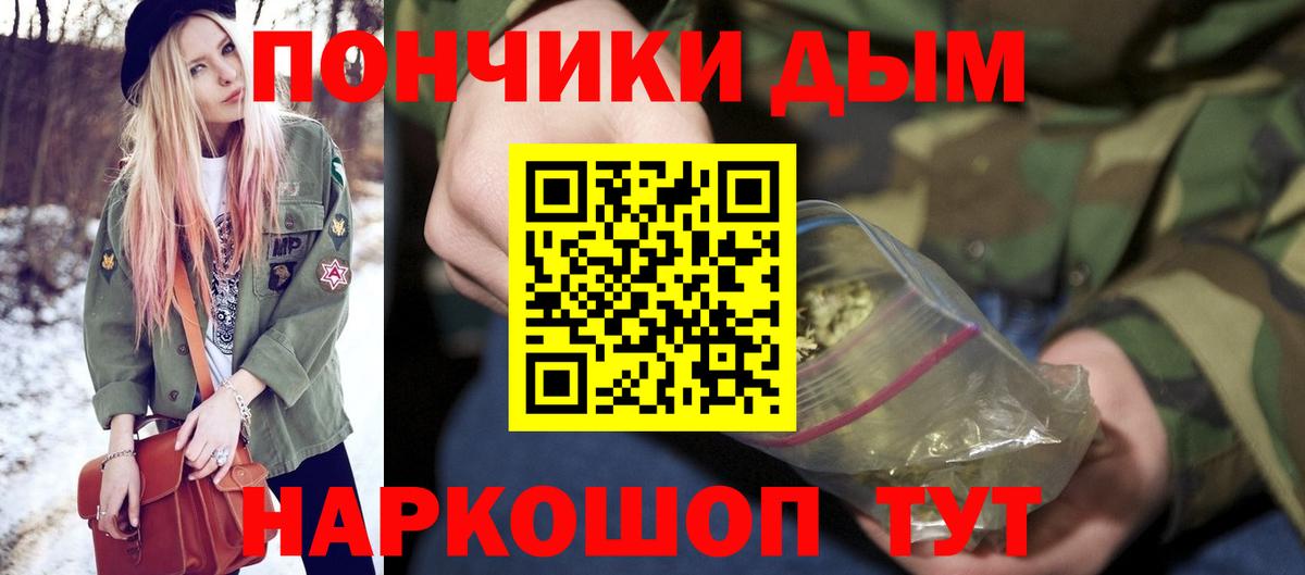Каннабис индика  Вход с VPN  Аргун  Бошки Шишки Ganja  МАРИХУАНА VHQ 