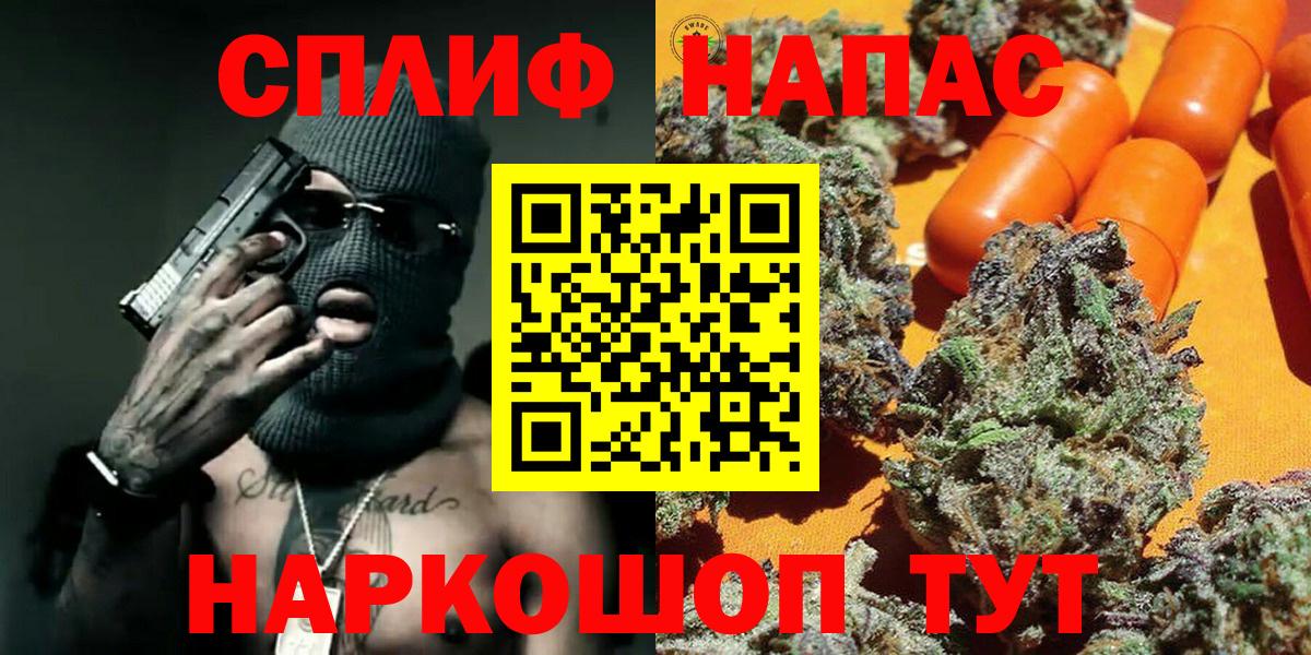 Канабис Bruce Banner  Каннабис сатива  Аргун 